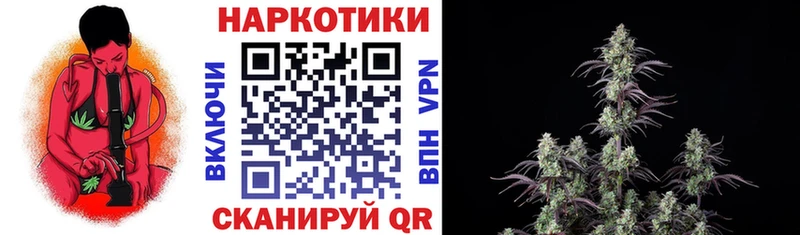 Купить закладку Клинцы ОМГ ОМГ рабочий сайт  Кокаин  МЕФ  Канабис 