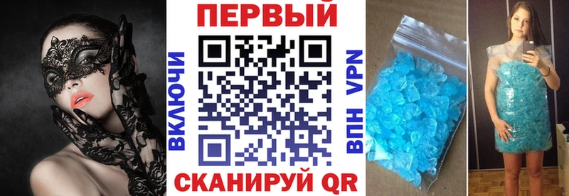 АМФЕТАМИН 98% Клинцы