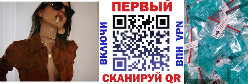 продажа наркотиков  мориарти какой сайт  Амфетамин Розовый  Клинцы 