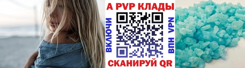 Alpha PVP СК  Клинцы 