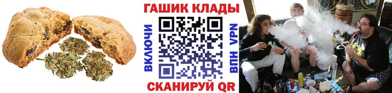 Cannafood марихуана  Клинцы 