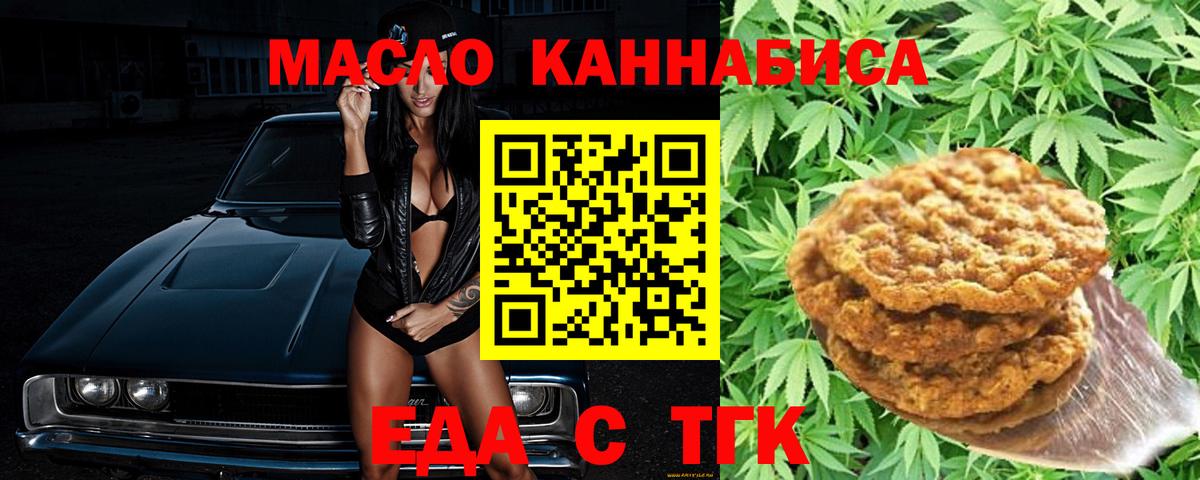 Cocaine  Вход с VPN  A PVP  ГАШ  Гарик  Клинцы  Мефедрон 