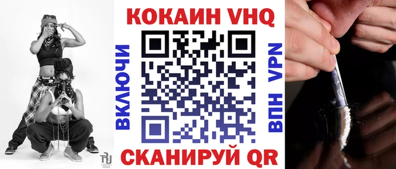 darknet наркотические препараты  Клинцы  Cocaine 99%  сколько стоит 