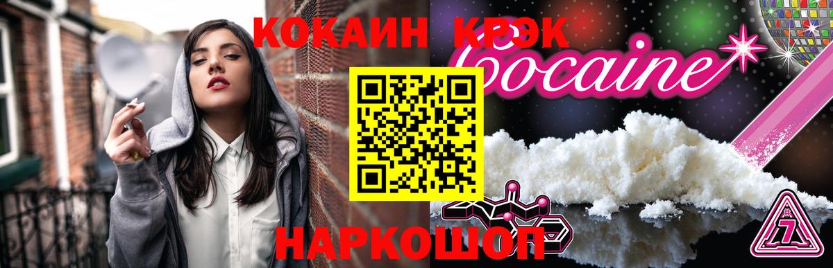 Клинцы  Cocaine 99%  COCAIN 98%  Вход с VPN 