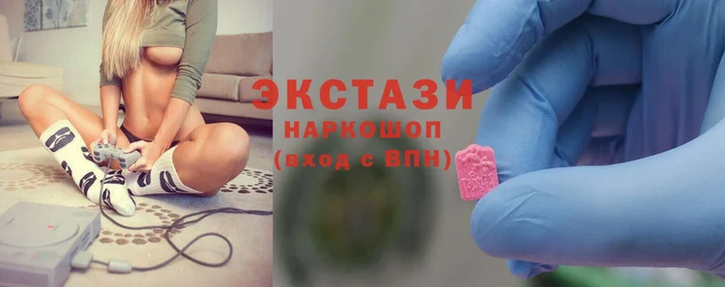 мега как войти  Клинцы  Ecstasy 250 мг  даркнет сайт 