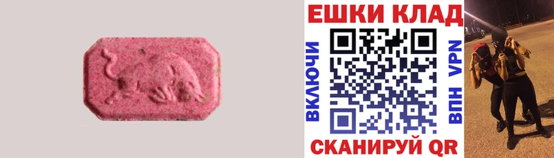 Экстази 250 мг  где можно купить   Клинцы 