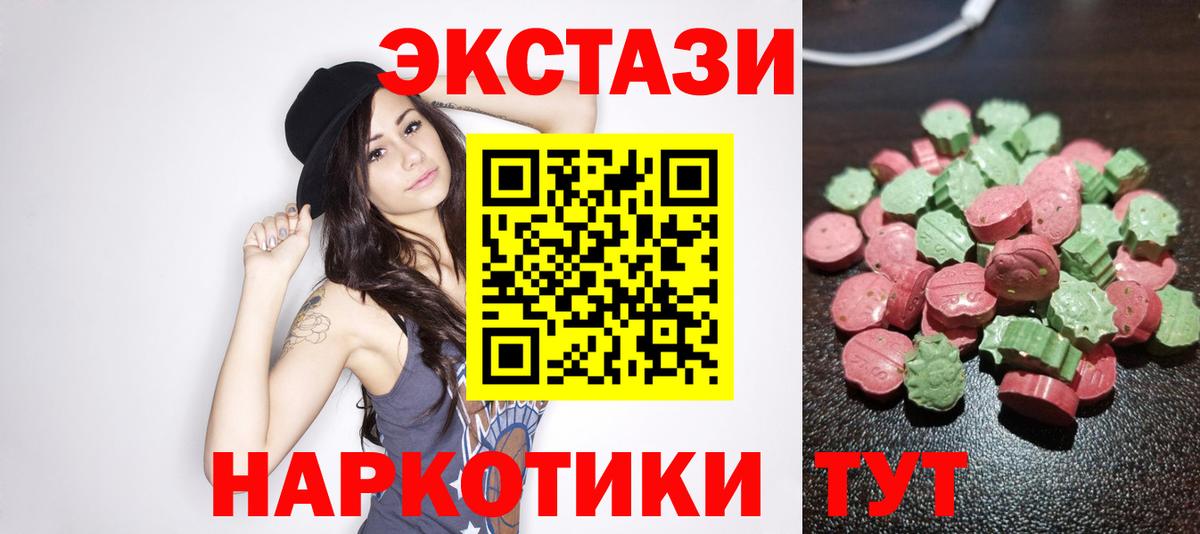Клинцы  Экстази VHQ  Экстази  Экстази XTC  Вход с VPN 