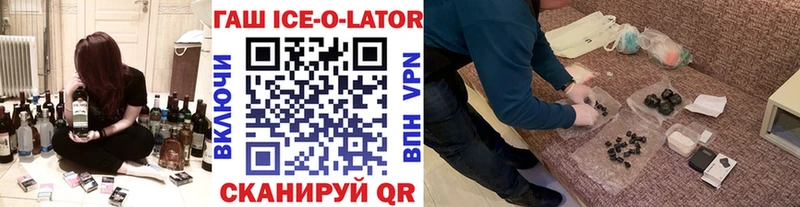 Гашиш 40% ТГК  продажа наркотиков  Клинцы 