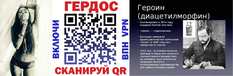 Героин Афган  blacksprut вход  Клинцы 
