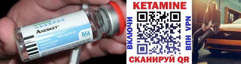Кетамин ketamine  hydra сайт  Клинцы 