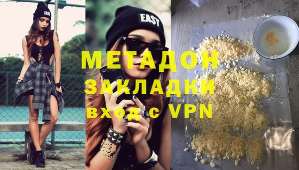 кокаин перу Великий Новгород