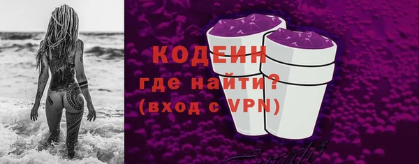спайс Братск