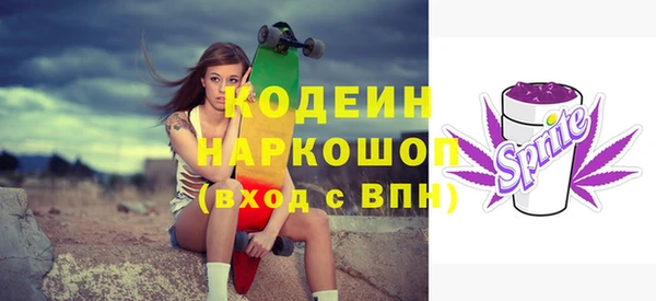 спайс Братск