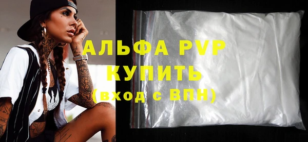 спайс Братск