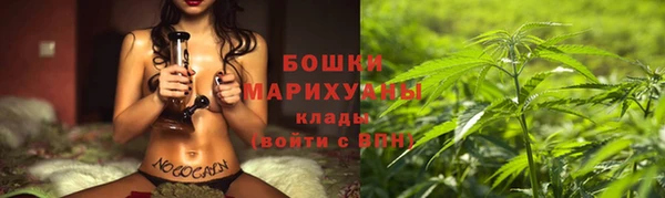бошки Орск