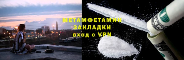 кокаин перу Великий Новгород