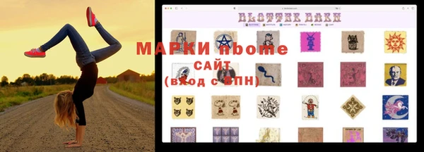 бошки Орск