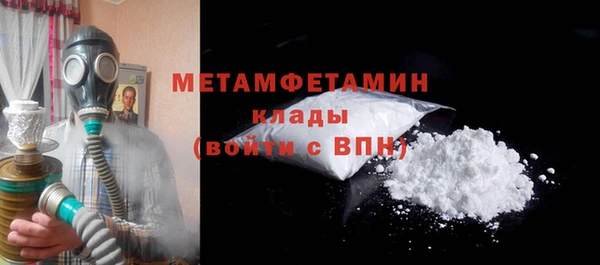 бошки Орск
