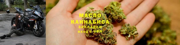 спайс Братск