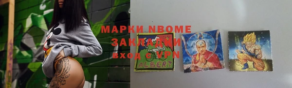 синтетический гашиш Балабаново