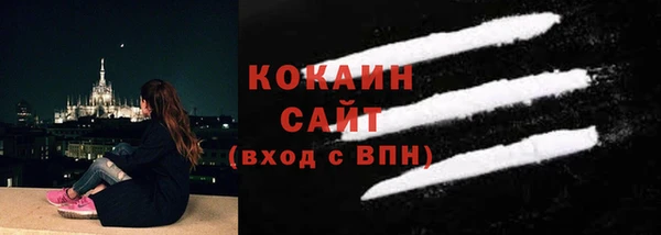 бошки Орск