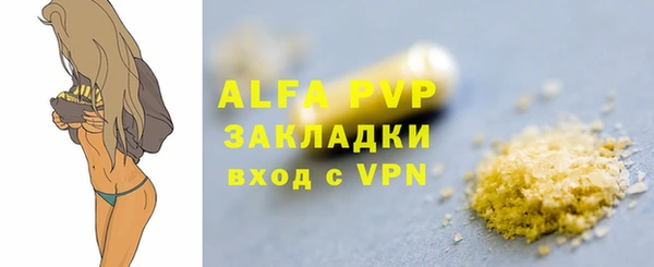 спайс Братск