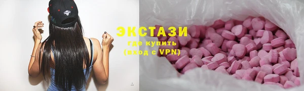 бошки Орск