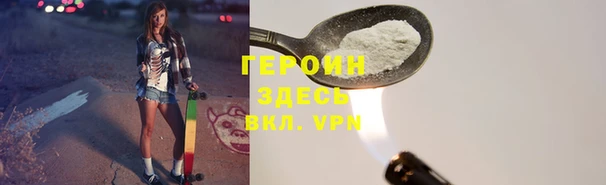 бошки Орск