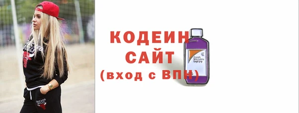 2c-b Балахна