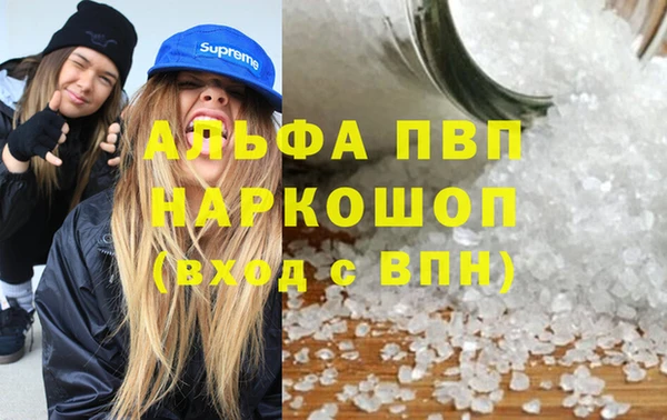 кокаин перу Великий Новгород