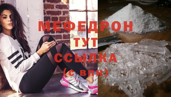 спайс Братск