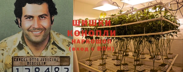 бошки Орск