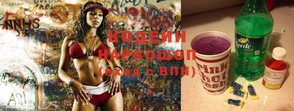 бошки Орск