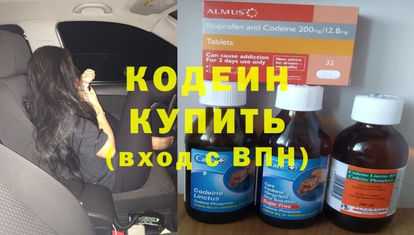 кокаин VHQ Арсеньев