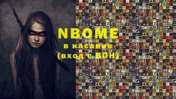 бошки Орск