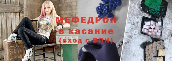 бошки Орск