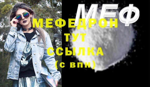 спайс Братск