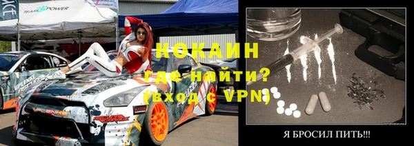 спайс Братск