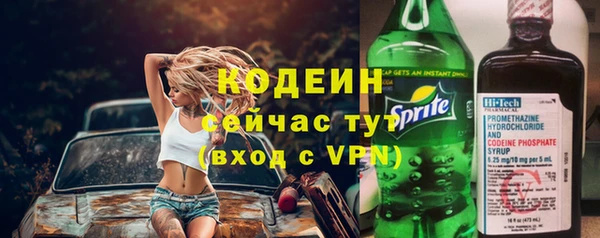 бошки Орск