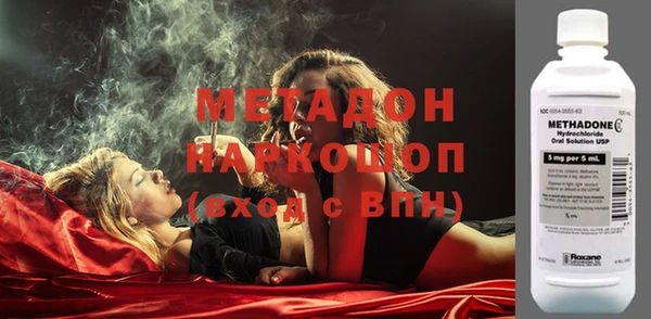 бошки Орск