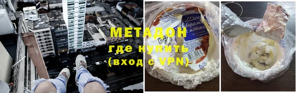 бошки Орск