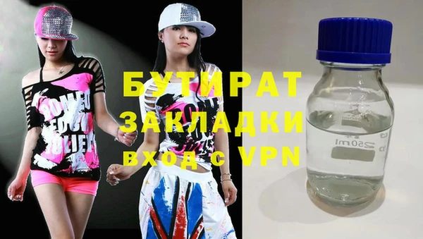 бошки Орск