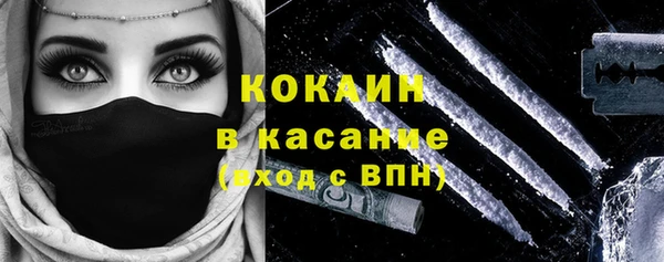 кокаин перу Великий Новгород