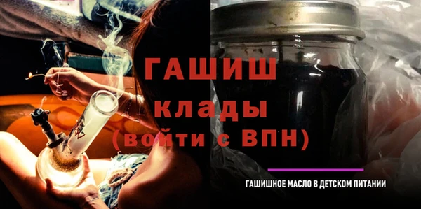 бошки Орск