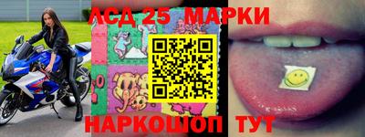 мефедрон Волгодонск