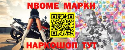 меф Волжск