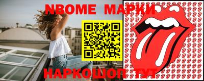 меф Волжск