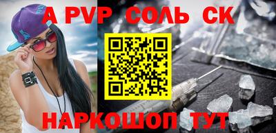 метадон Волжский