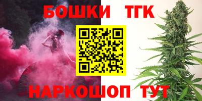 мефедрон Волгодонск