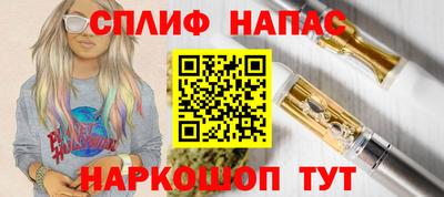 мефедрон Волгодонск